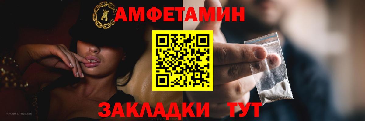 АМФ 97% Ростов-на-Дону