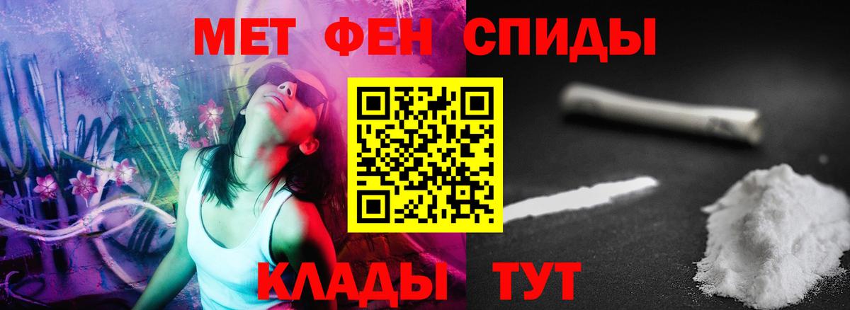 АМФЕТАМИН VHQ  Вход с VPN  Амфетамин  Ростов-на-Дону 