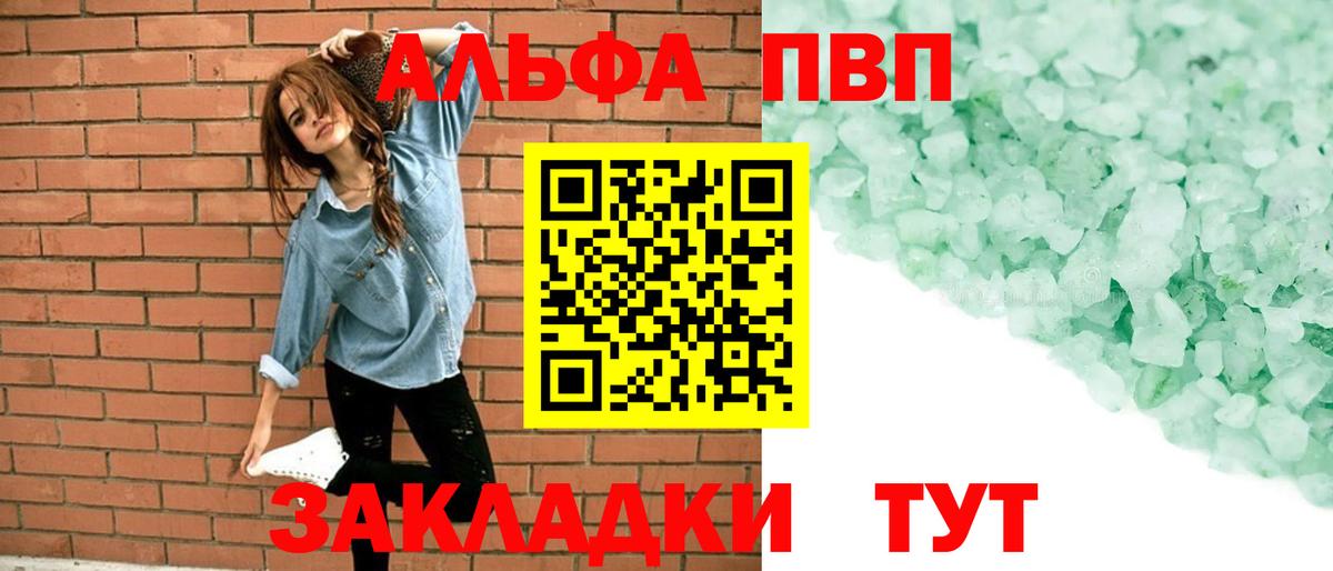 APVP мука Ростов-на-Дону