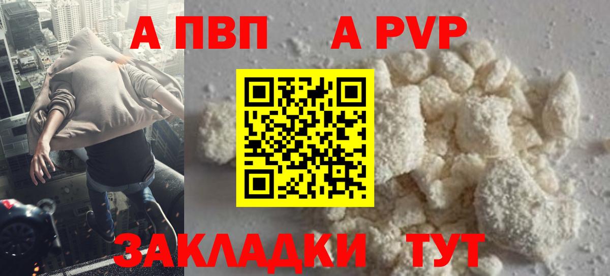 А ПВП крисы CK  А ПВП СК КРИС  Вход с VPN  Ростов-на-Дону 