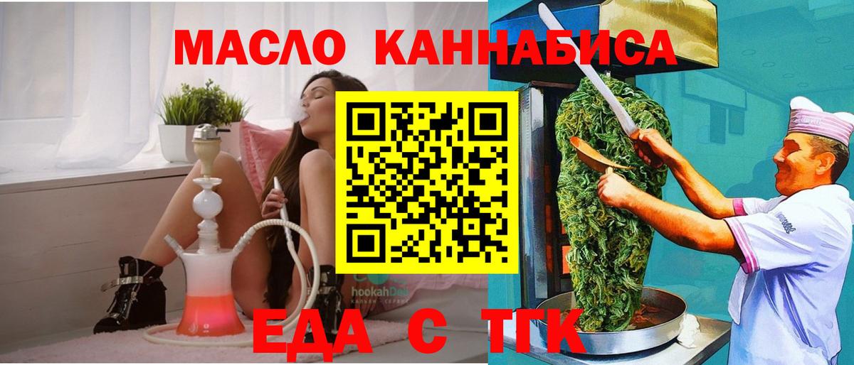 Canna-Cookies конопля  Вход с VPN  Ростов-на-Дону 