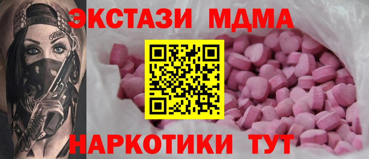 Экстази бентли  ЭКСТАЗИ mix  ЭКСТАЗИ  Ростов-на-Дону  гидра как войти  Вход с VPN 