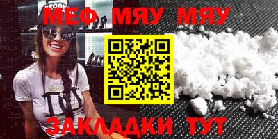 марихуана Пенза