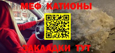 прущая мука Первоуральск