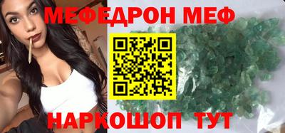 прущая мука Первоуральск