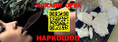альфа пвп Партизанск