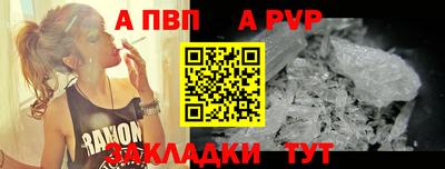 марихуана Пенза