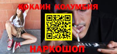 марихуана Пенза