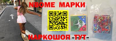 марихуана Пенза