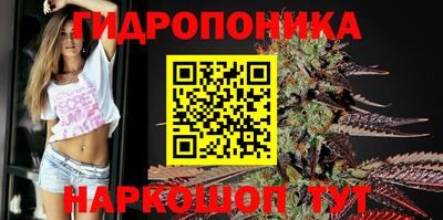 марихуана Пенза