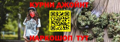 марихуана Пенза