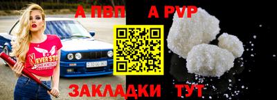 марихуана Пенза