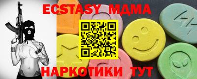 марихуана Пенза
