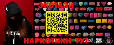 альфа пвп Партизанск