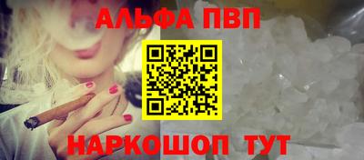 марихуана Пенза