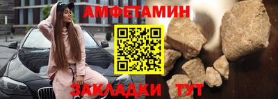 альфа пвп Партизанск