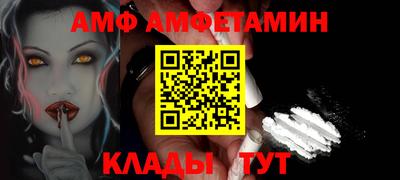 альфа пвп Партизанск
