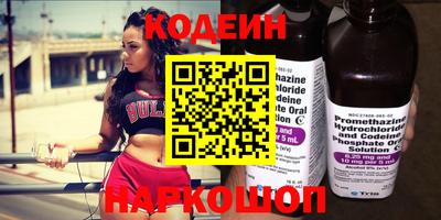 альфа пвп Партизанск