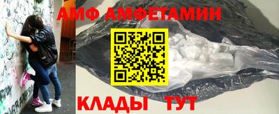альфа пвп Партизанск