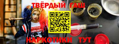 альфа пвп Партизанск
