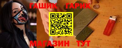 альфа пвп Партизанск