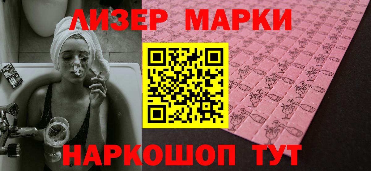 LSD-25 экстази ecstasy  Вход с VPN  mega ССЫЛКА  ЛСД экстази  Ростов-на-Дону  ЛСД экстази ecstasy 