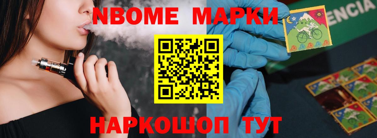 Меф   Мефедрон  ГАШ  Ростов-на-Дону  Каннабис  МЕТ  ГАШИШ  COCAIN  Вход с VPN 