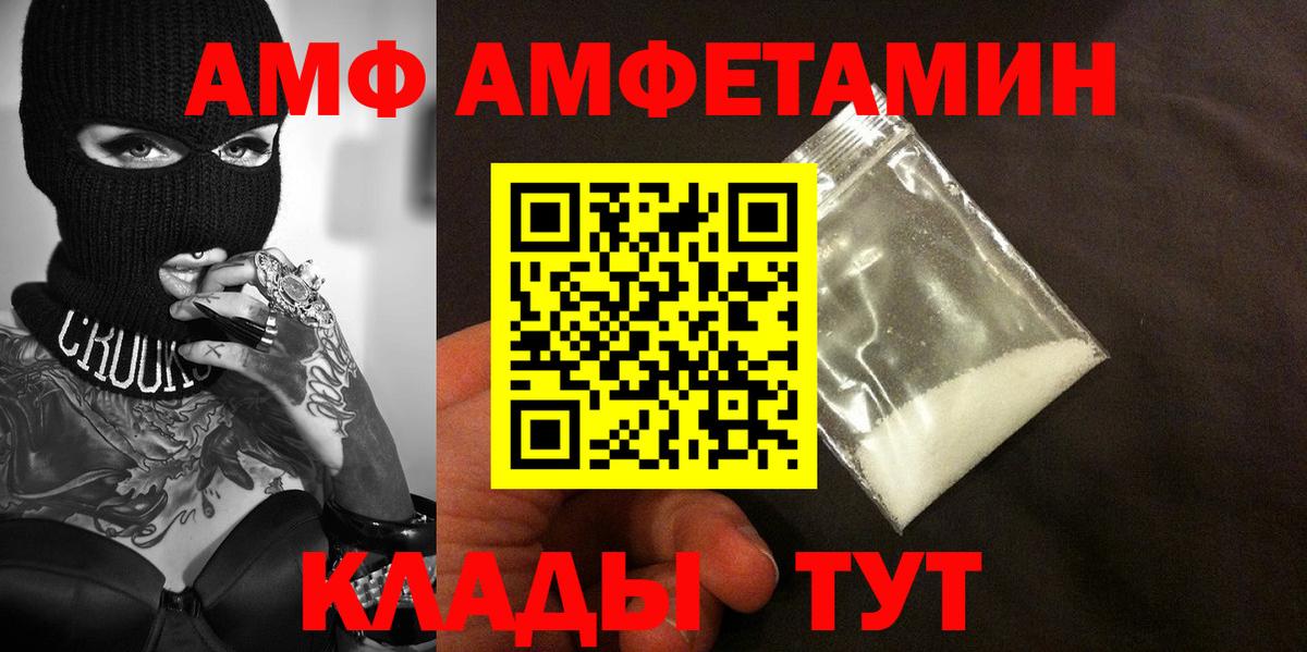 МЕТАМФЕТАМИН винт Ростов-на-Дону