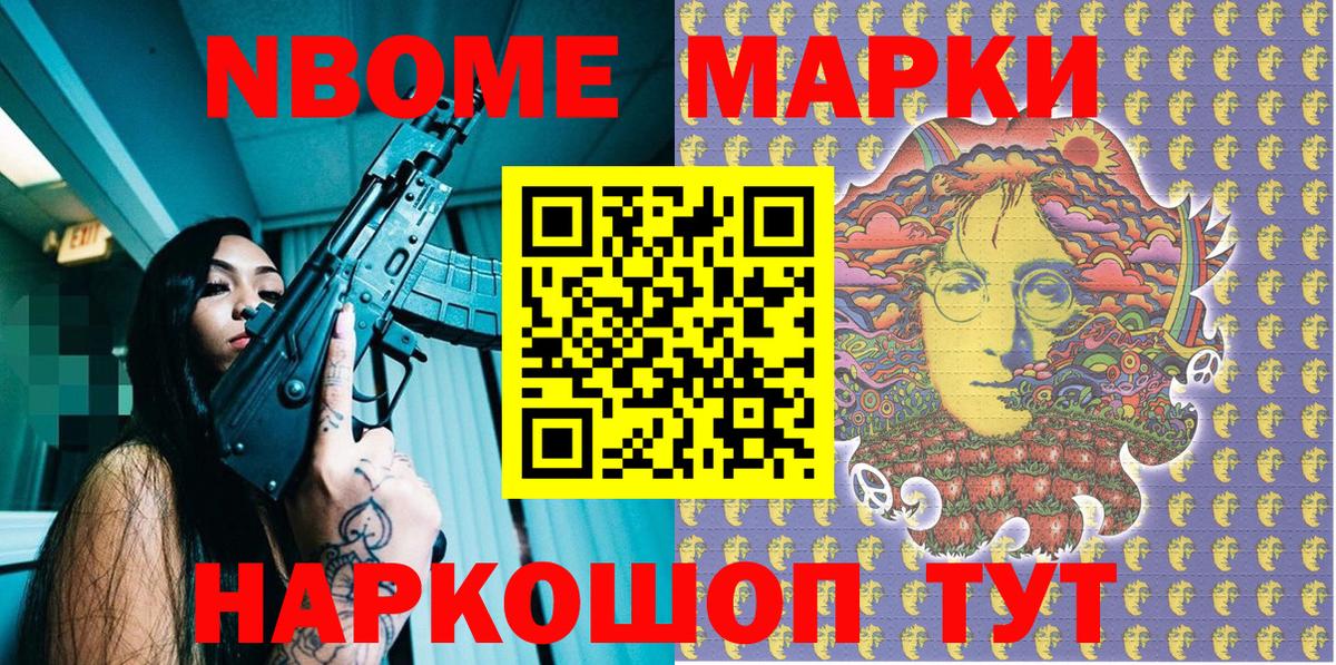 Наркотические марки 1,5мг  Вход с VPN  Ростов-на-Дону  Наркотические марки 1,5мг 