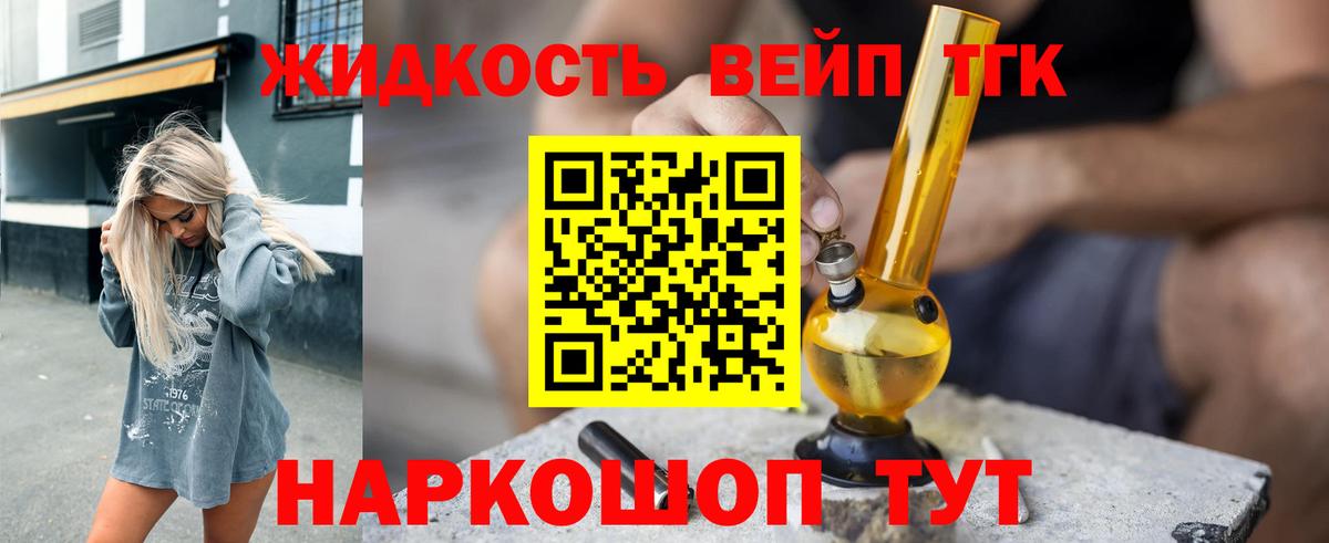 Дистиллят ТГК Wax Ростов-на-Дону
