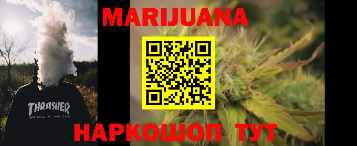 Конопля SATIVA & INDICA Ростов-на-Дону